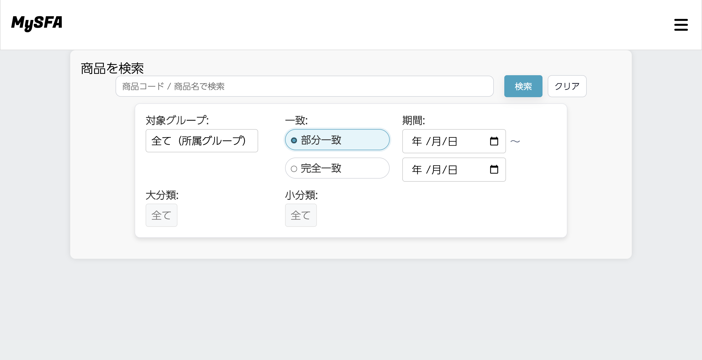 投稿検索ページ